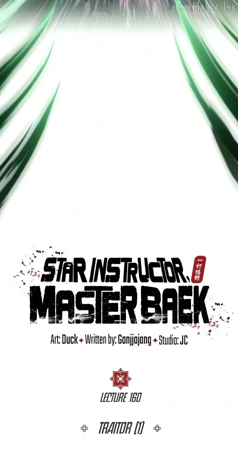 One hit teacher master baek Chapter 160 - Page 8