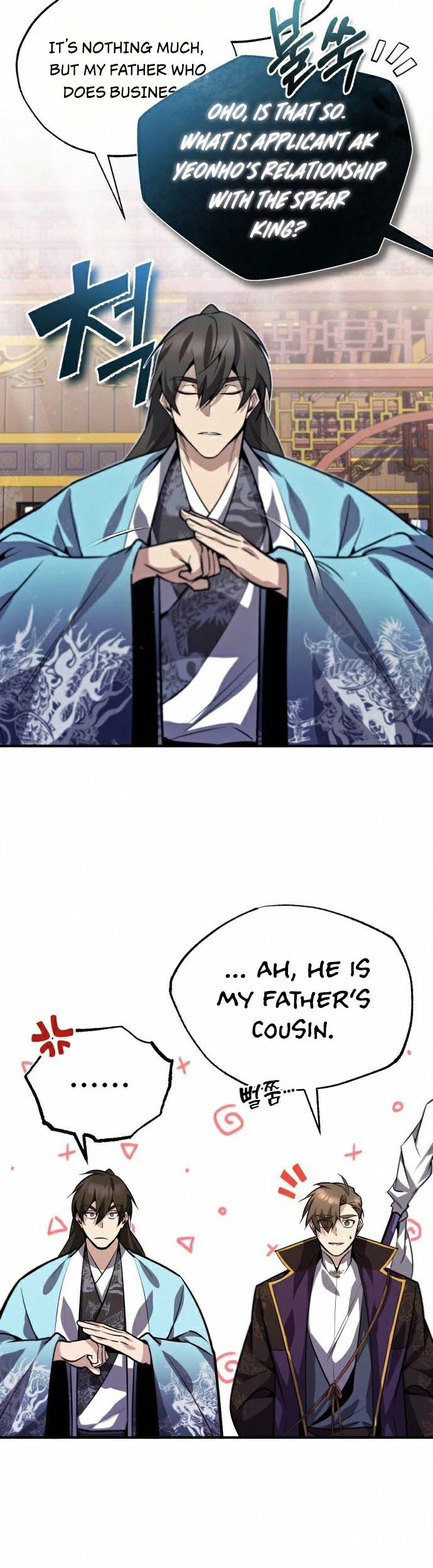 One hit teacher master baek Chapter 17 - Page 9
