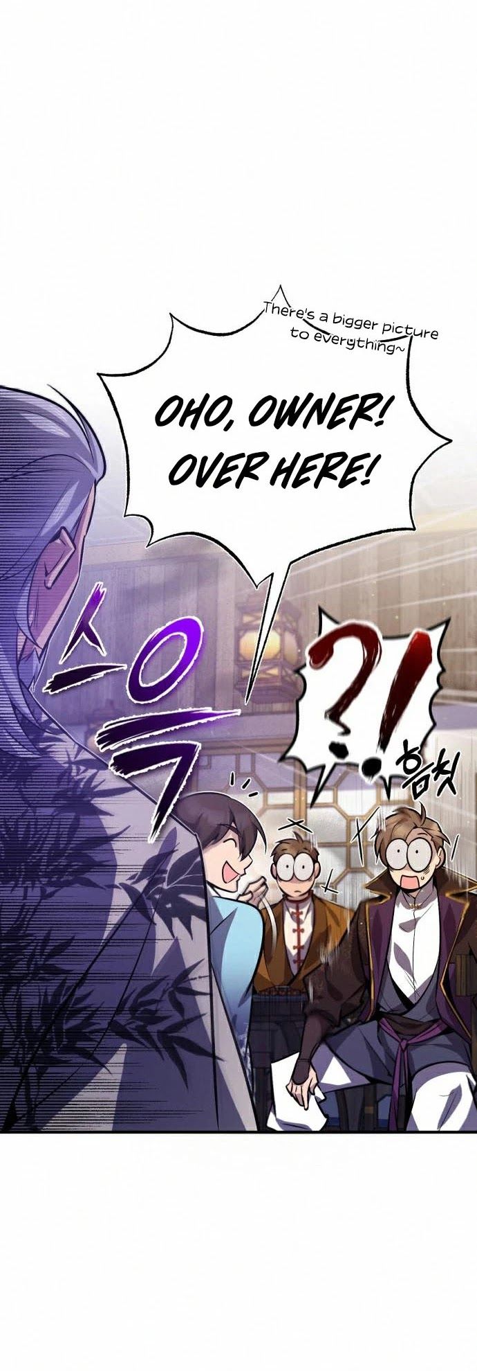 One hit teacher master baek Chapter 17 - Page 42