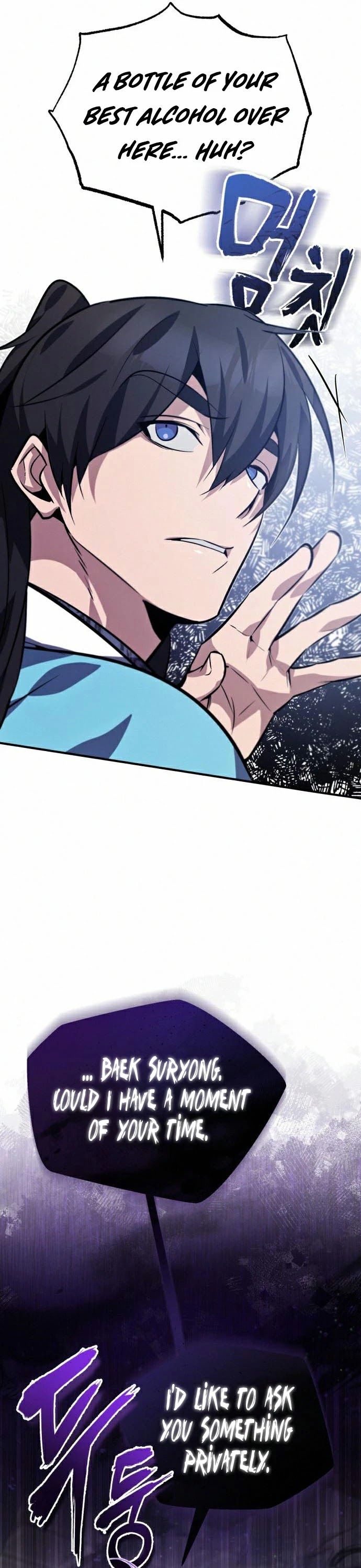 One hit teacher master baek Chapter 17 - Page 43