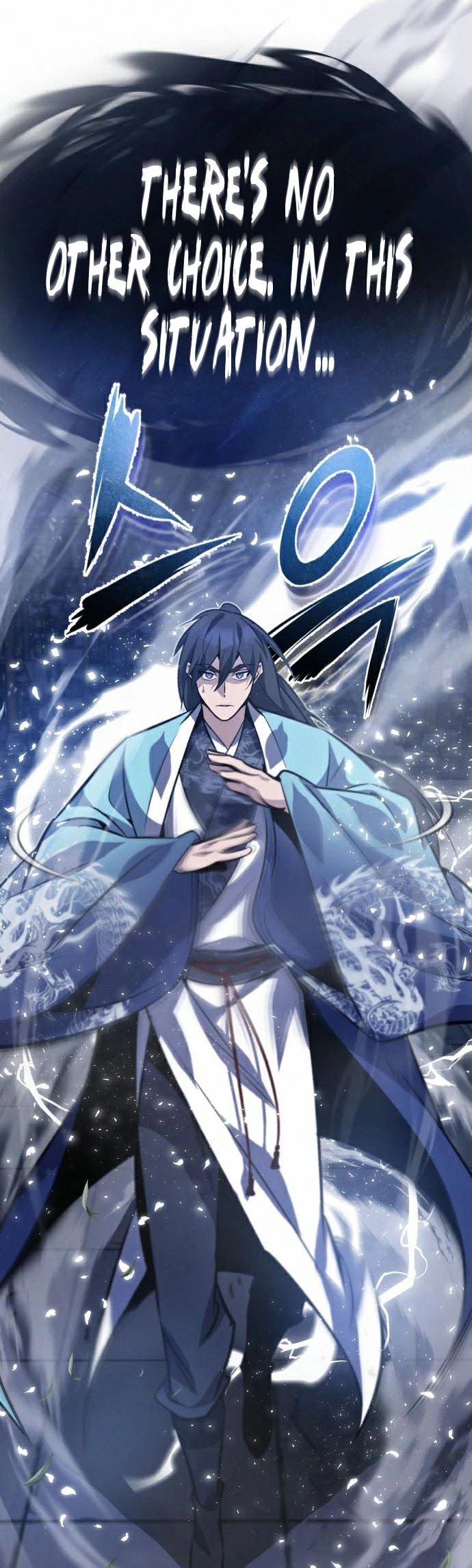 One hit teacher master baek Chapter 17 - Page 57