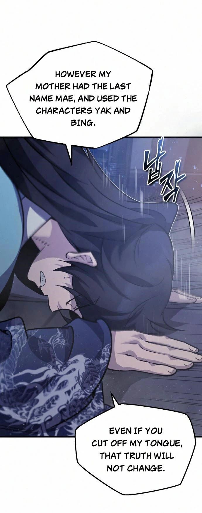 One hit teacher master baek Chapter 18 - Page 4