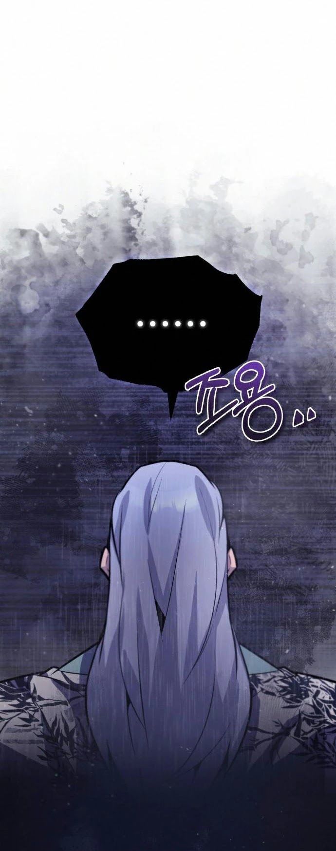 One hit teacher master baek Chapter 18 - Page 5