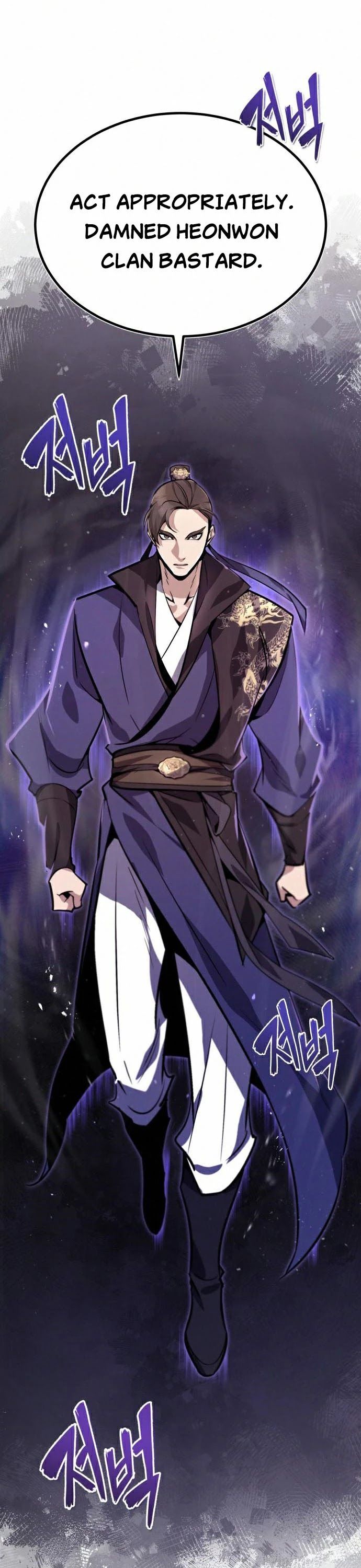 One hit teacher master baek Chapter 19 - Page 26