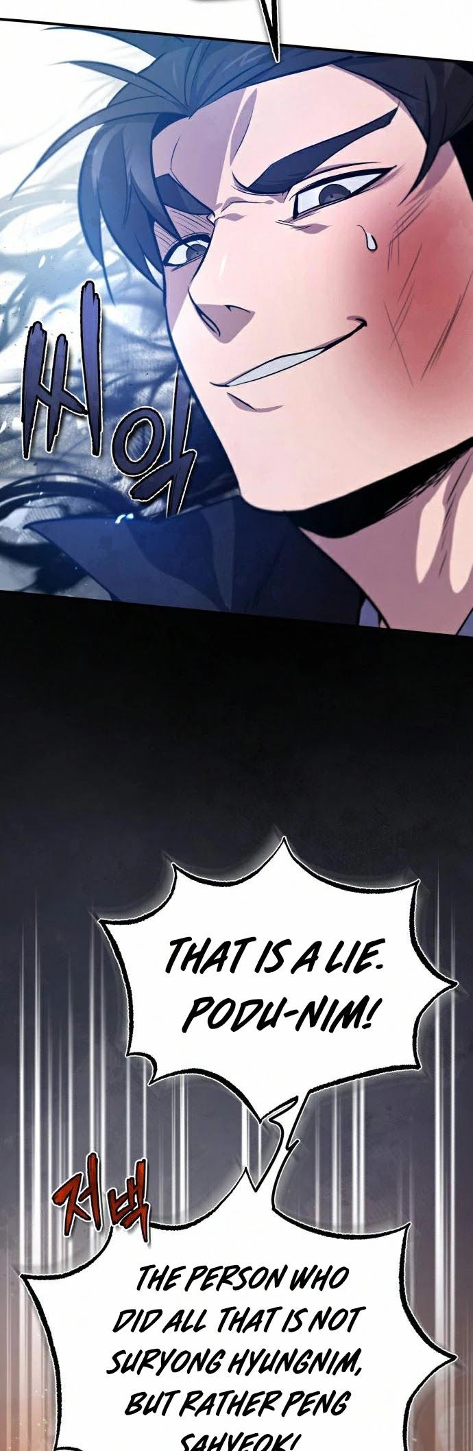 One hit teacher master baek Chapter 20 - Page 24