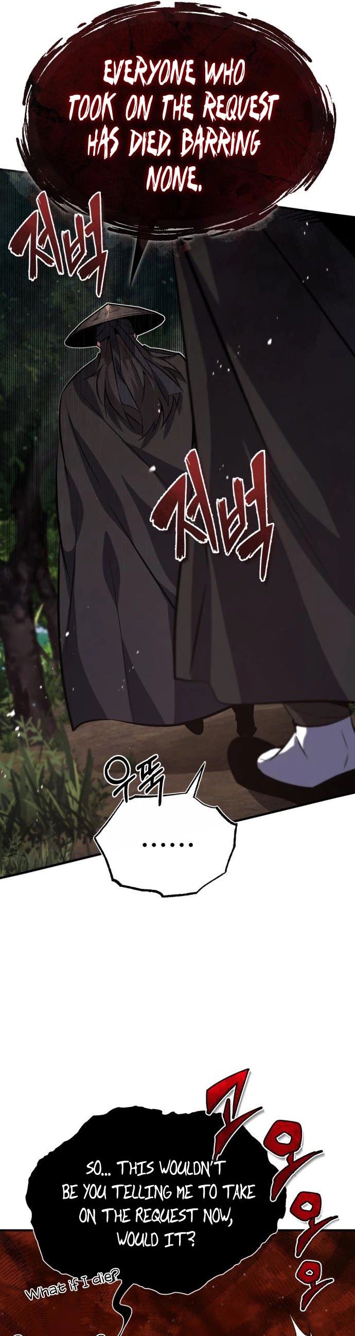One hit teacher master baek Chapter 21 - Page 23