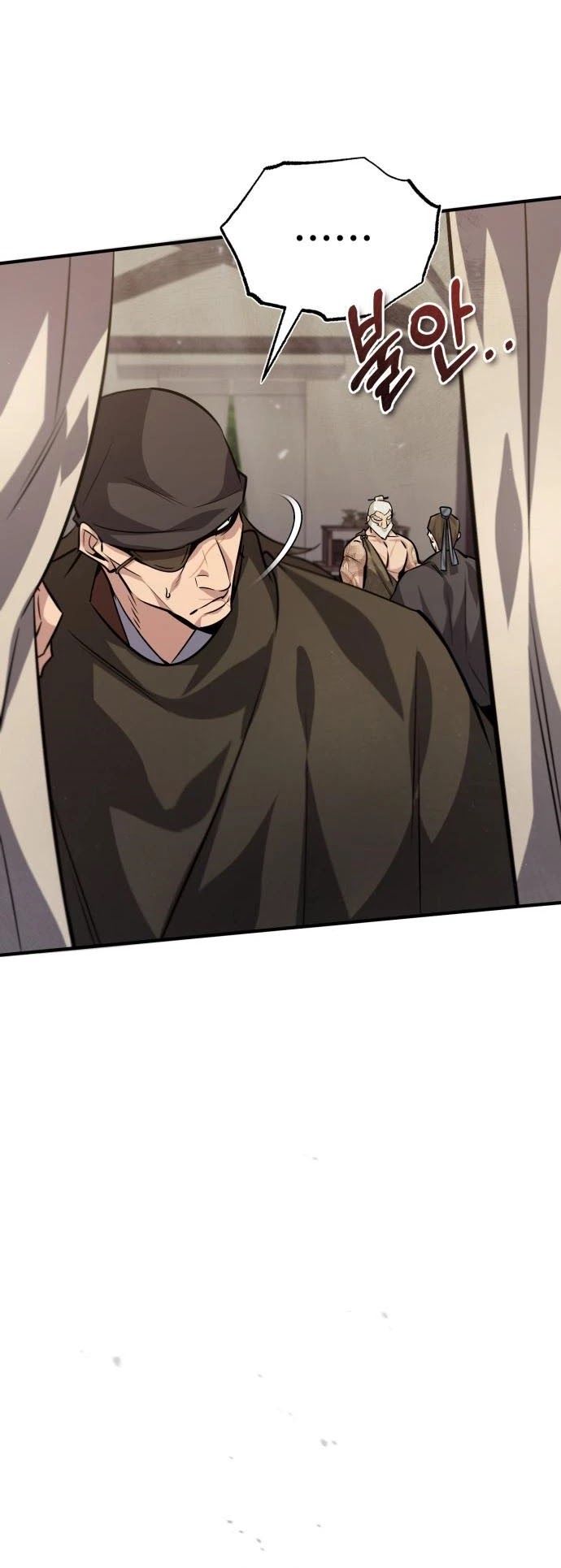 One hit teacher master baek Chapter 22 - Page 11