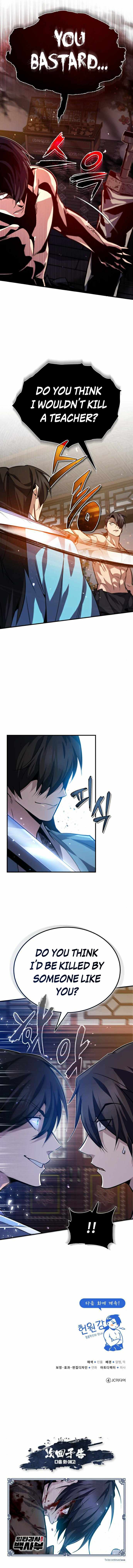 One hit teacher master baek Chapter 30 - Page 15