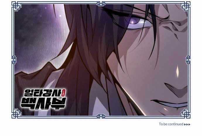 One hit teacher master baek Chapter 39 - Page 13