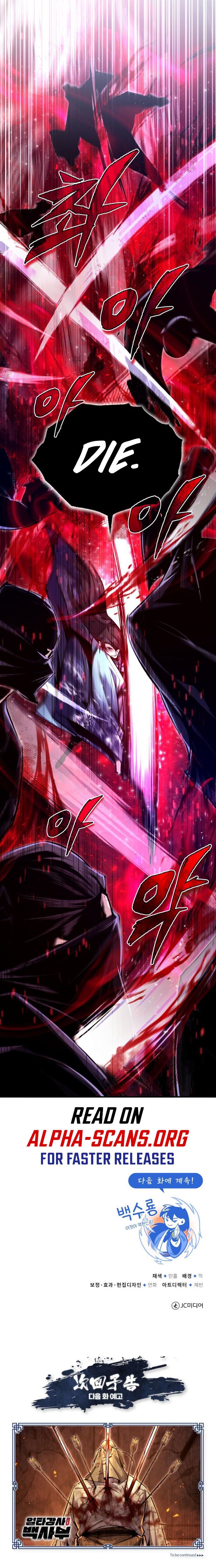 One hit teacher master baek Chapter 41 - Page 13