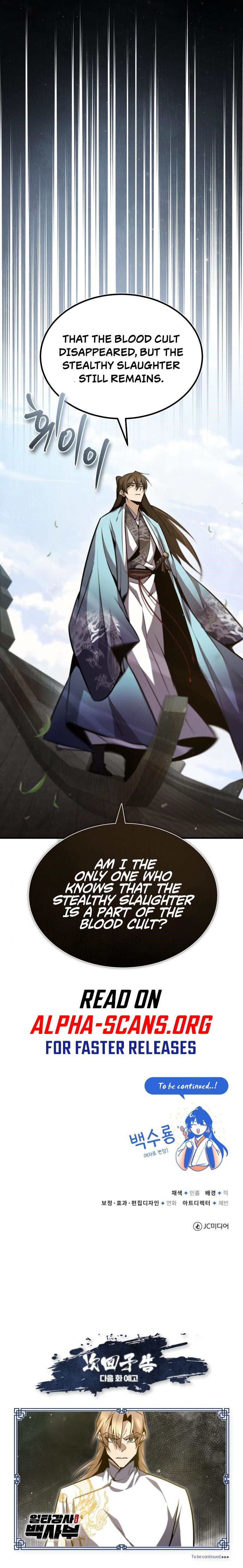 One hit teacher master baek Chapter 43 - Page 13