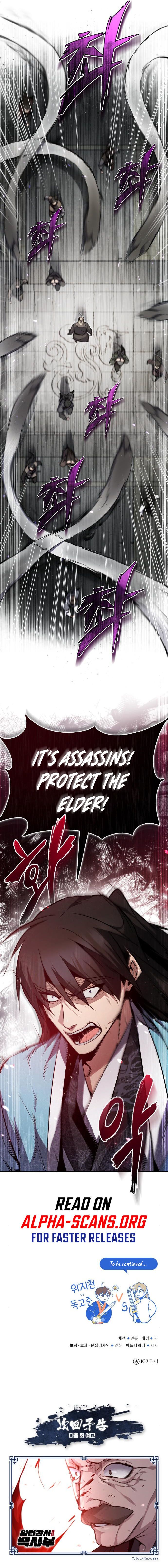 One hit teacher master baek Chapter 45 - Page 12