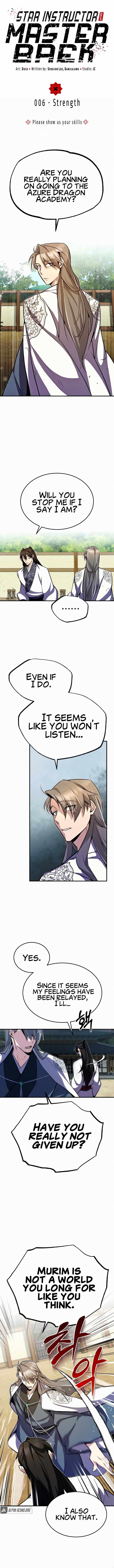 One hit teacher master baek Chapter 6 - Page 2