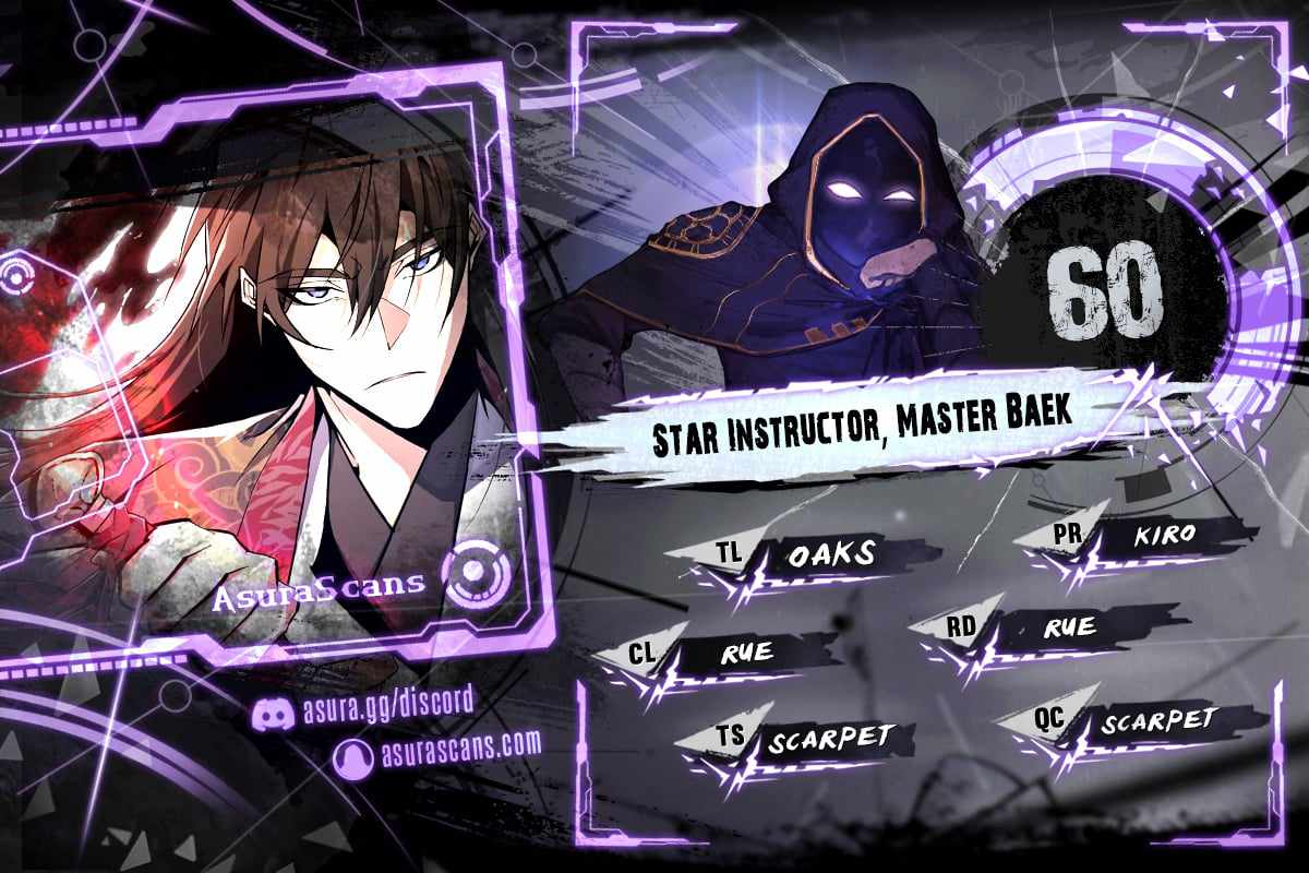 One hit teacher master baek Chapter 60 - Page 1