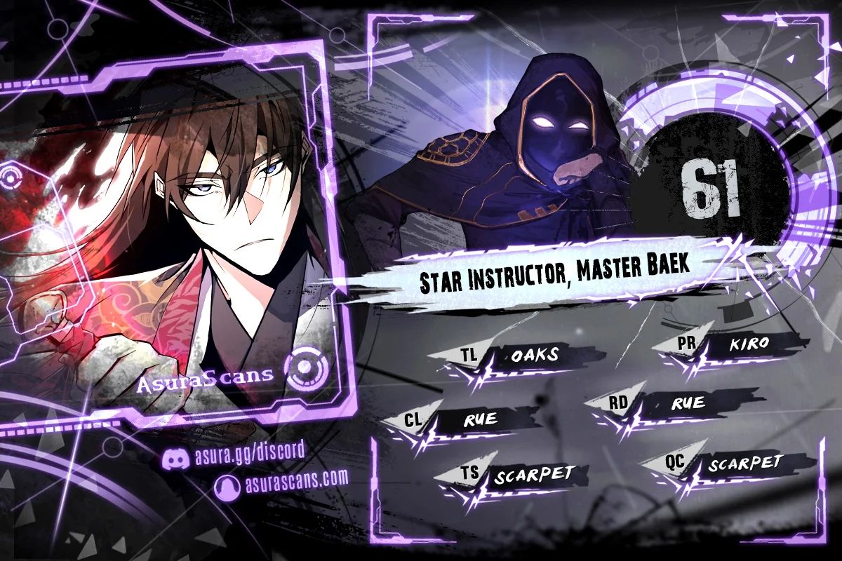 One hit teacher master baek Chapter 61 - Page 1