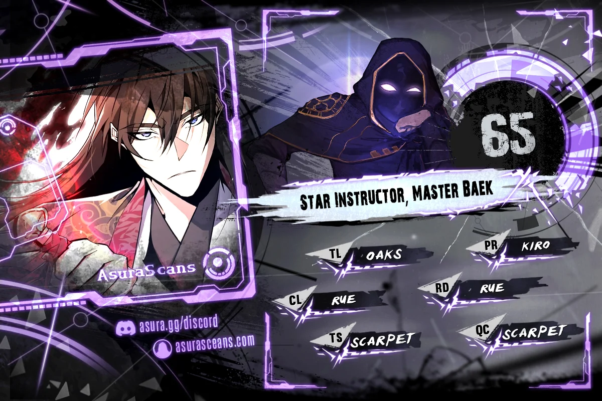 One hit teacher master baek Chapter 65 - Page 1