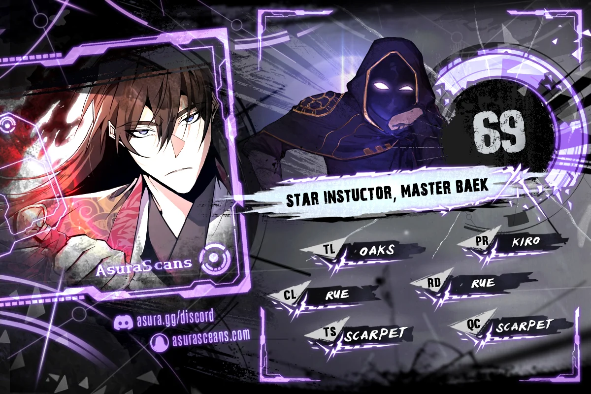 One hit teacher master baek Chapter 69 - Page 1
