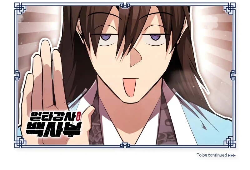 One hit teacher master baek Chapter 70 - Page 13