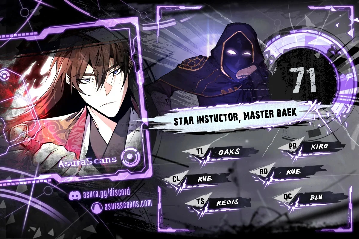 One hit teacher master baek Chapter 71 - Page 1