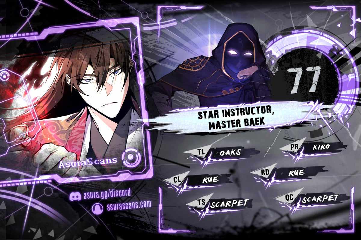 One hit teacher master baek Chapter 77 - Page 1