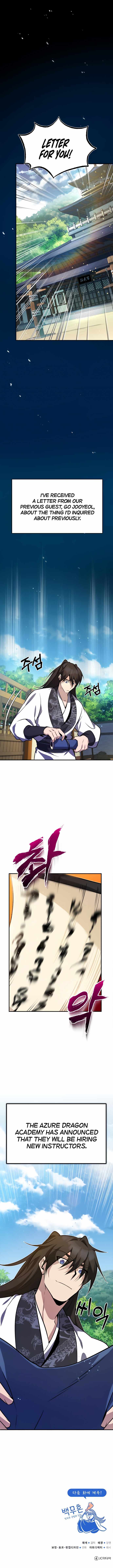 One hit teacher master baek Chapter 9 - Page 16