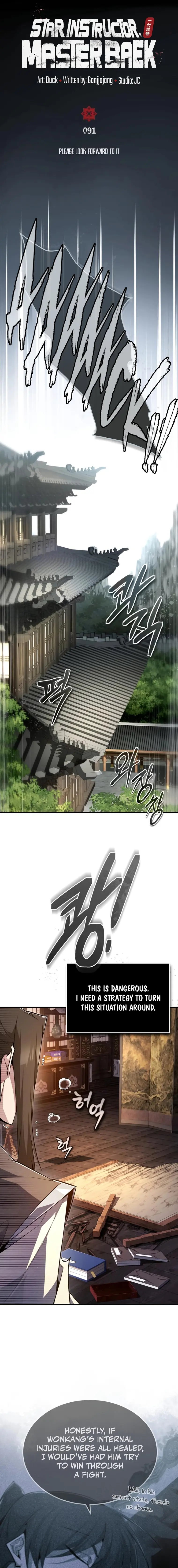 One hit teacher master baek Chapter 91 - Page 7