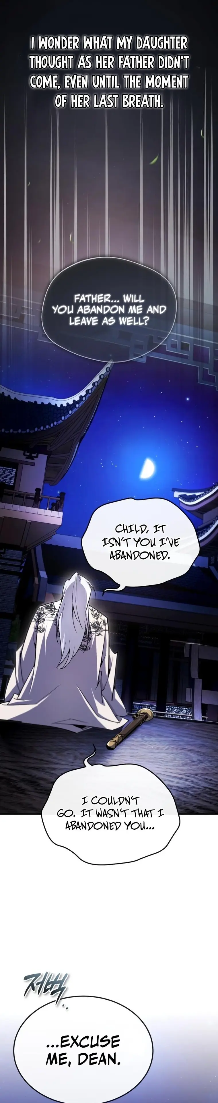 One hit teacher master baek Chapter 95 - Page 14