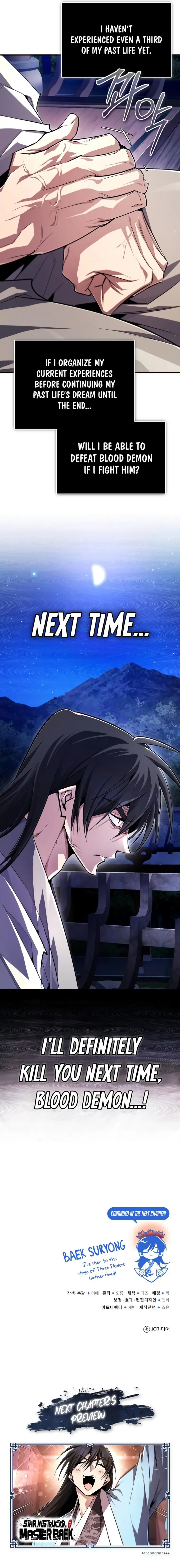 One hit teacher master baek Chapter 98 - Page 25