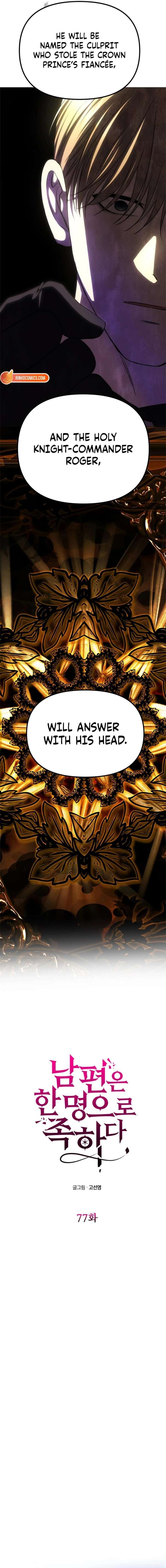 One Husband Is Enough Chapter 77 - Page 2