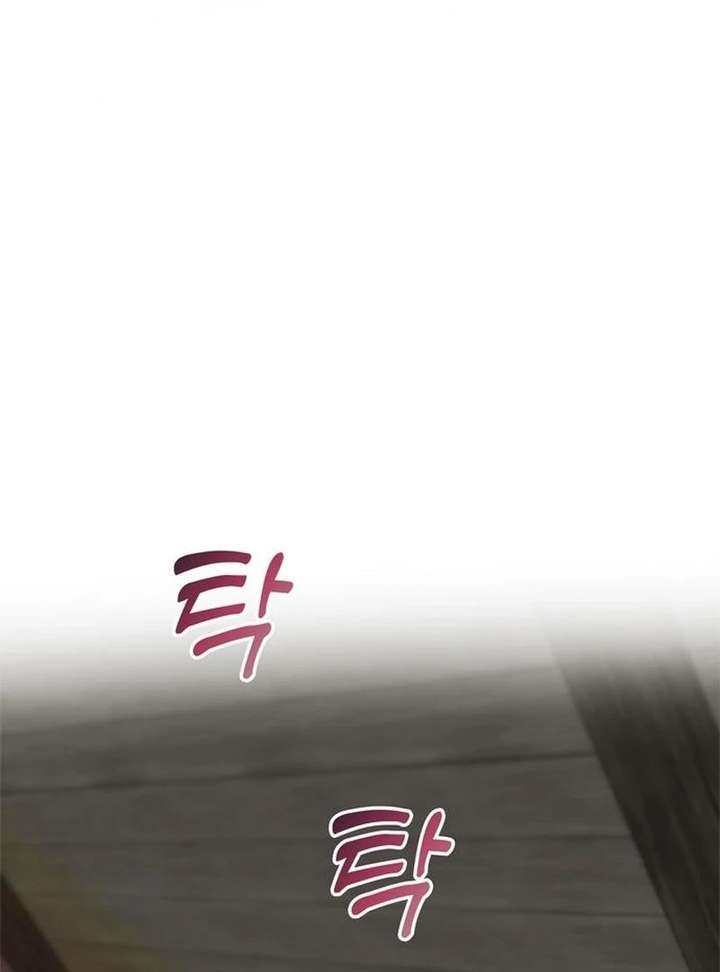 One Husband Is Enough Chapter 79 - Page 6