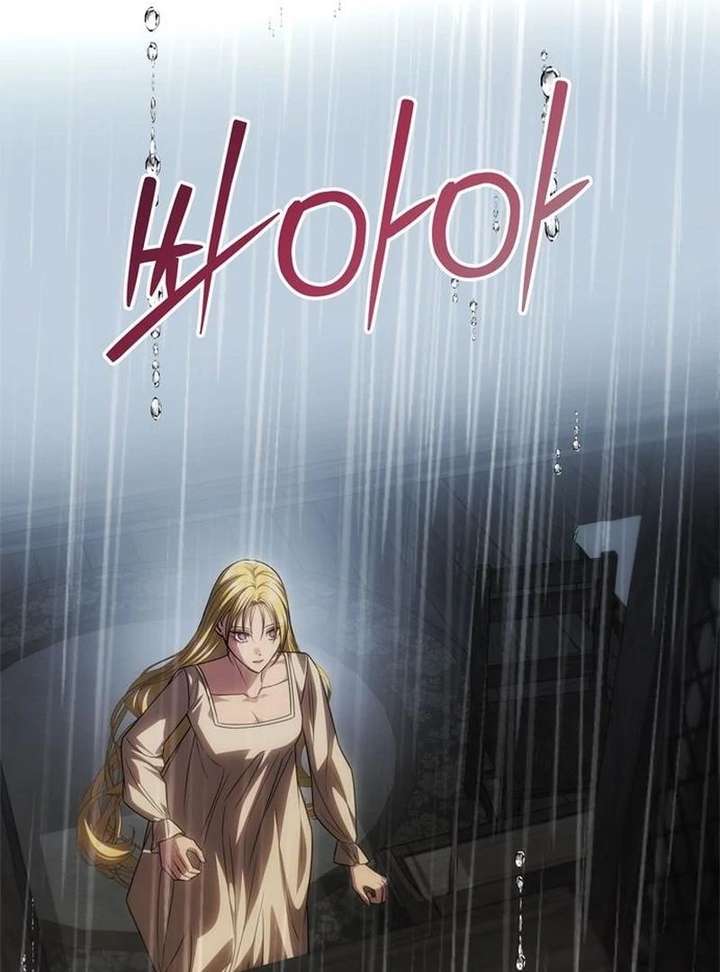One Husband Is Enough Chapter 79 - Page 62