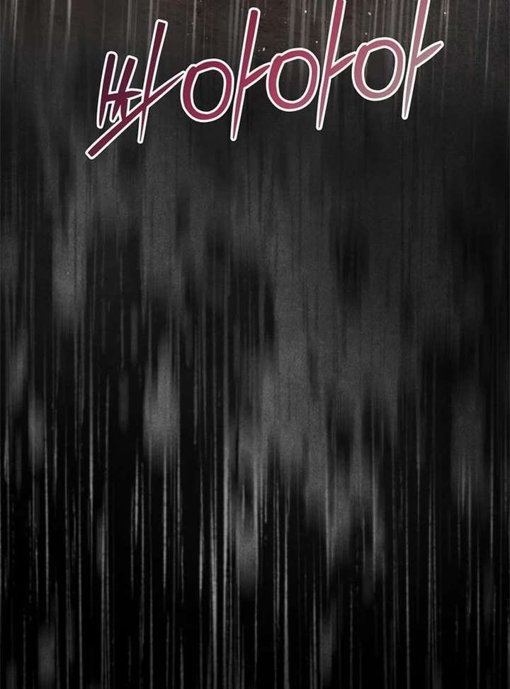 One Husband Is Enough Chapter 79 - Page 90