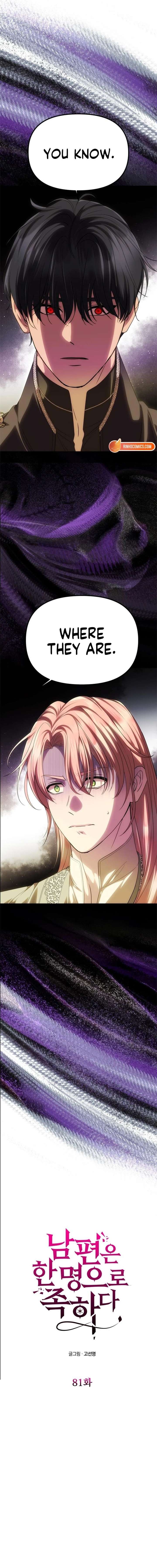 One Husband Is Enough Chapter 81 - Page 2