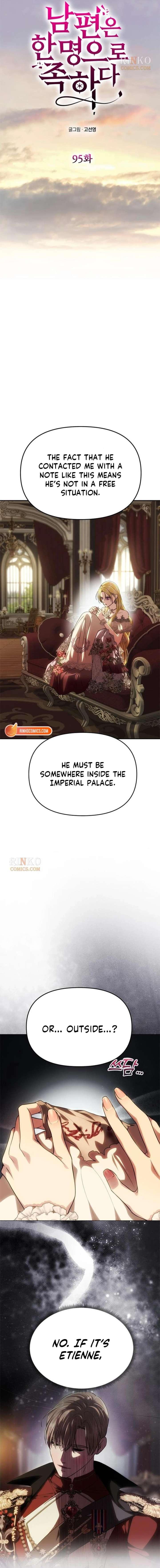 One Husband Is Enough Chapter 95 - Page 8