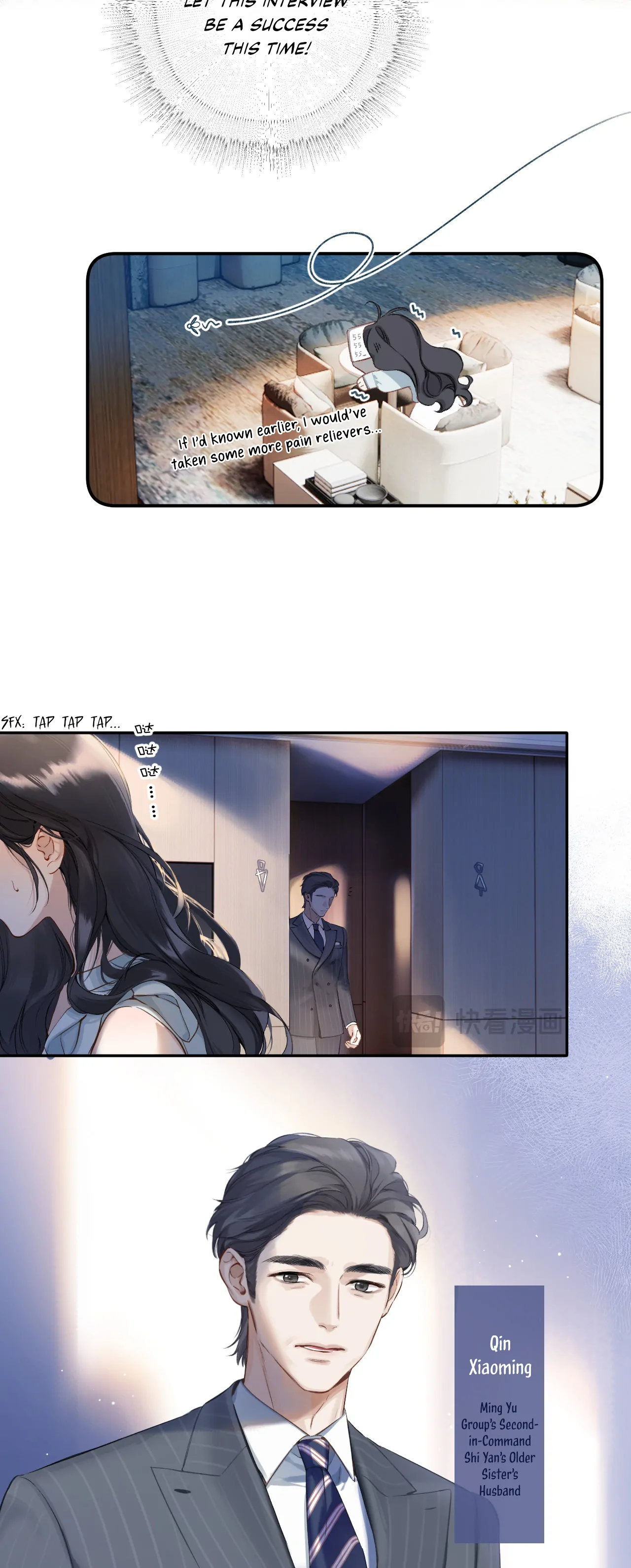 Only for Love Chapter 1 - Page 18