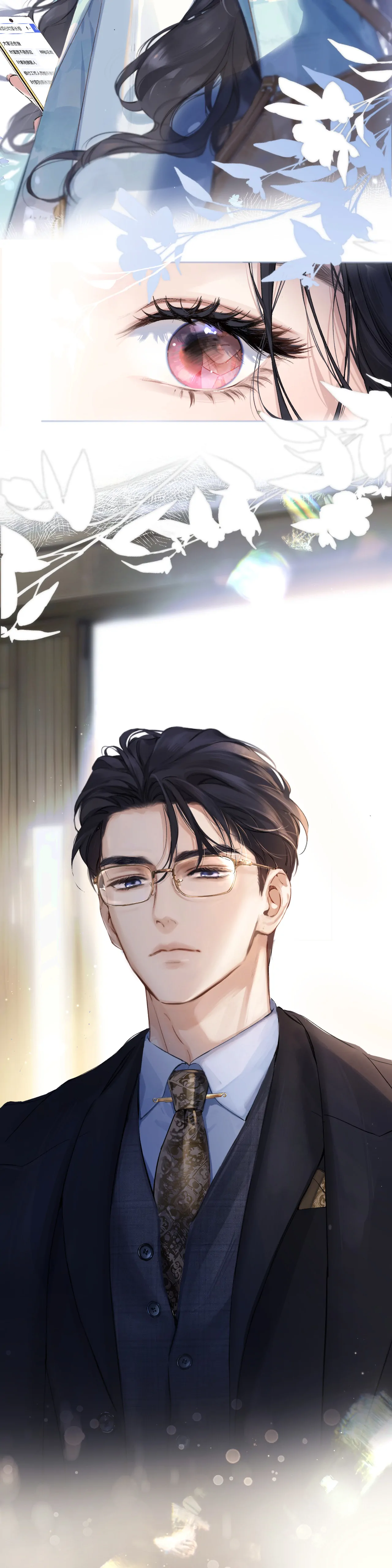 Only for Love Chapter 1 - Page 32
