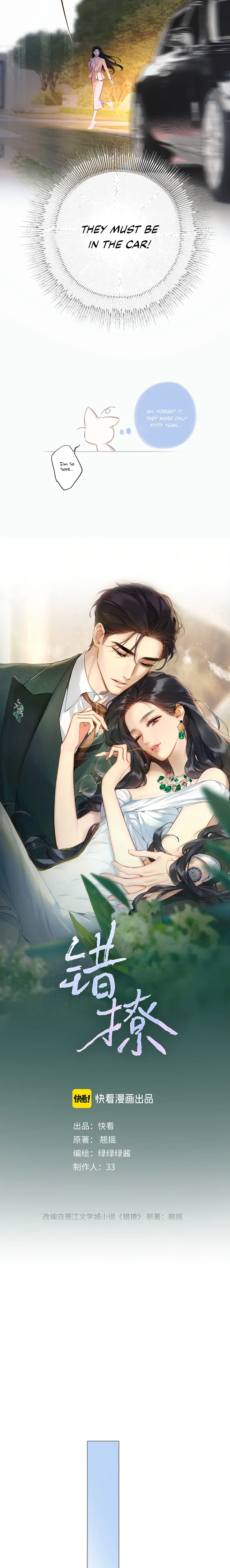 Only for Love Chapter 10 - Page 3