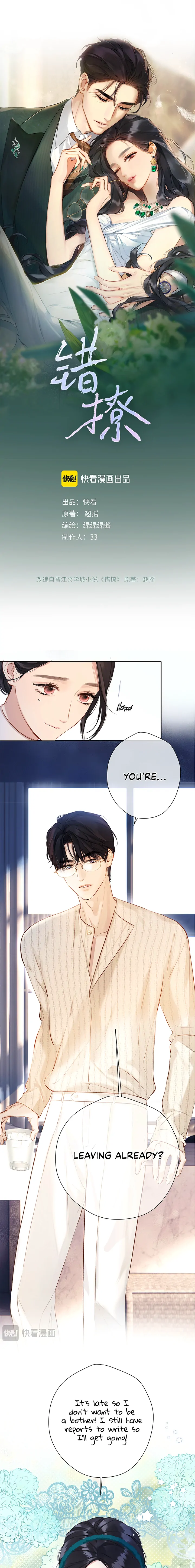 Only for Love Chapter 12 - Page 1