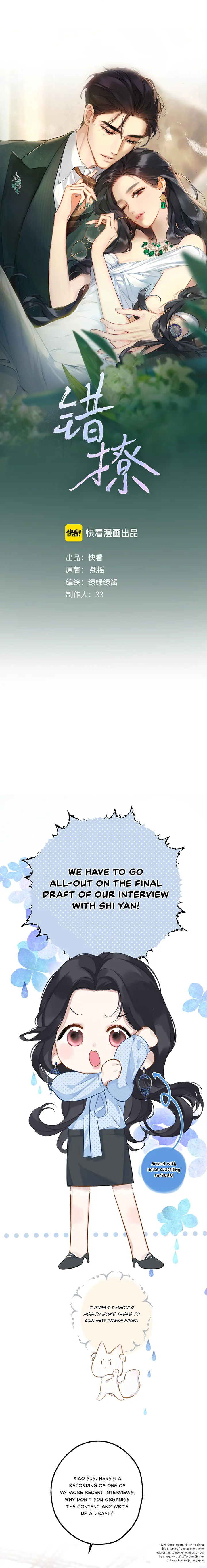 Only for Love Chapter 13 - Page 4