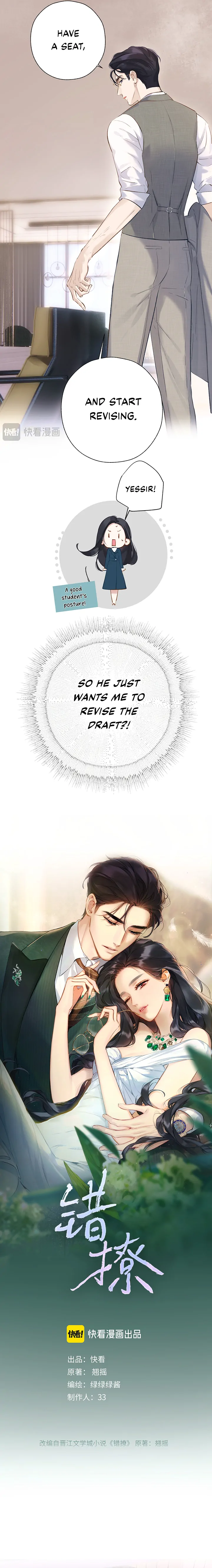 Only for Love Chapter 15 - Page 2