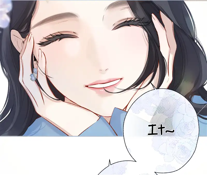 Only for Love Chapter 18 - Page 74