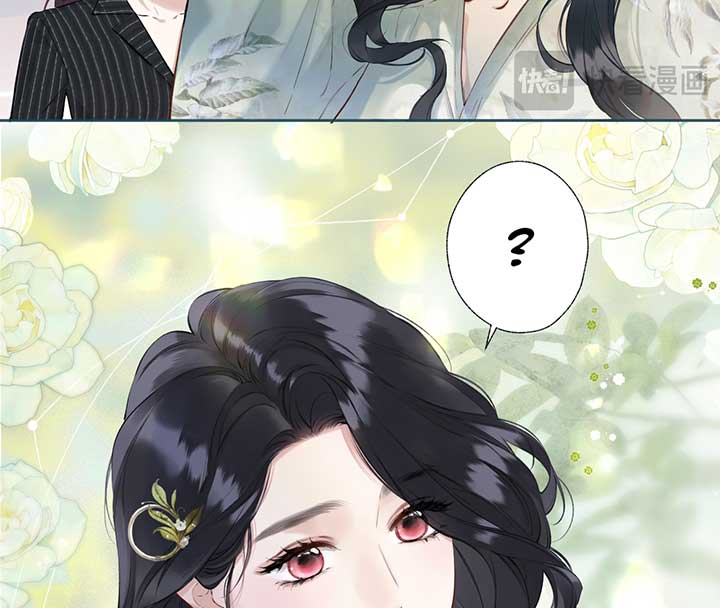 Only for Love Chapter 20 - Page 81