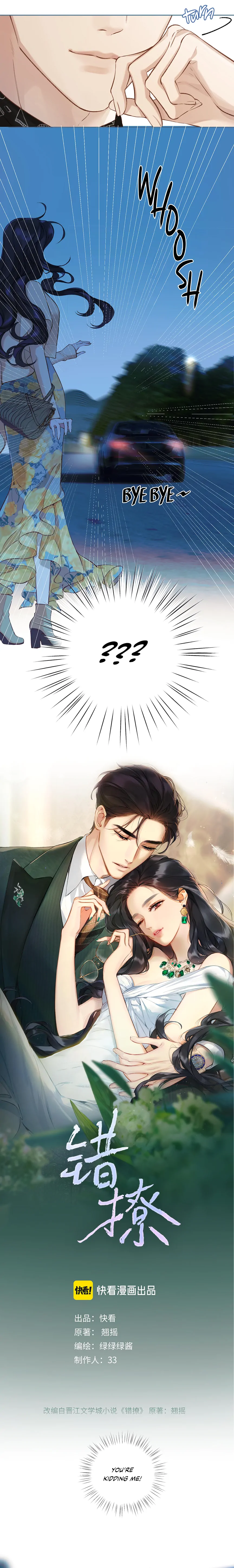 Only for Love Chapter 22 - Page 4
