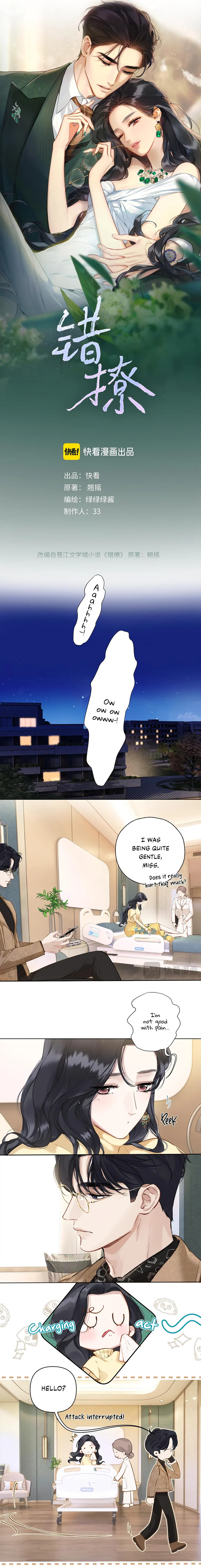 Only for Love Chapter 23 - Page 4