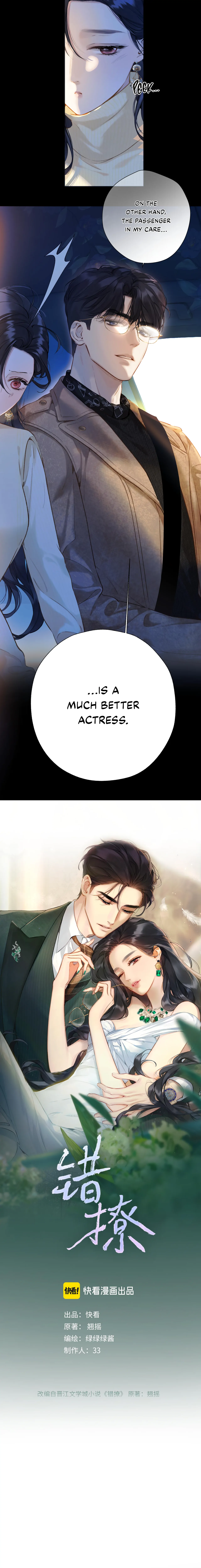 Only for Love Chapter 24 - Page 3