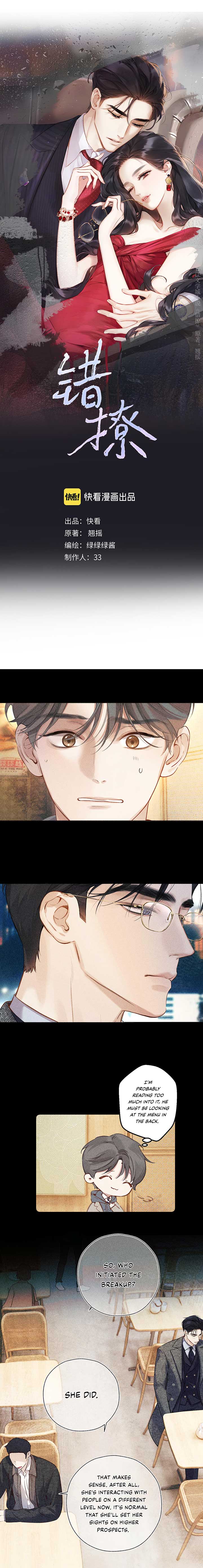 Only for Love Chapter 31 - Page 1