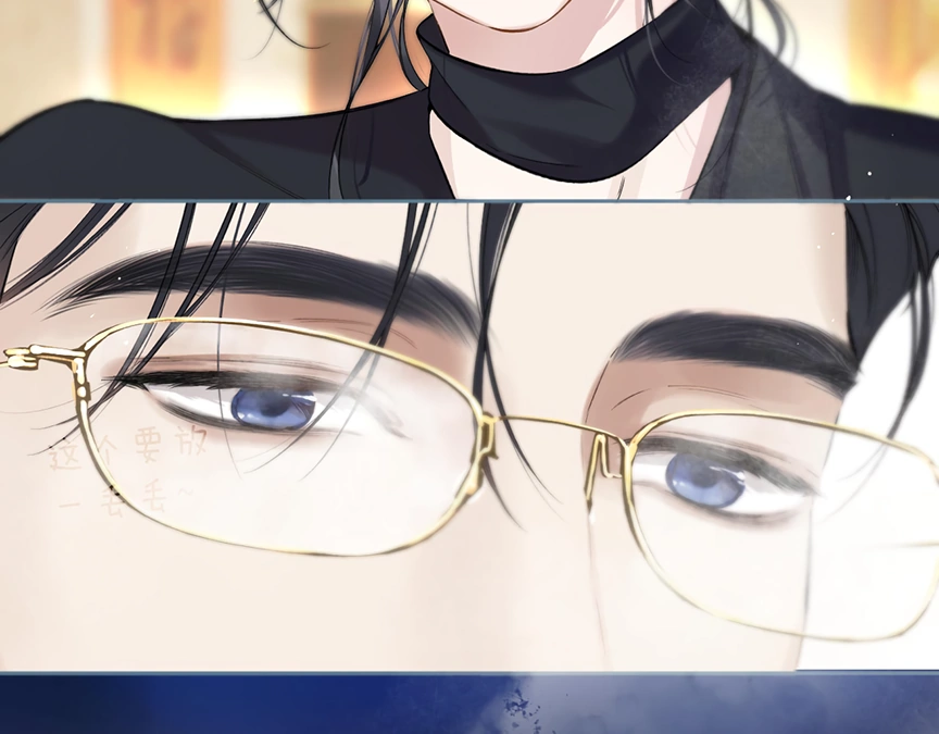 Only for Love Chapter 33 - Page 85