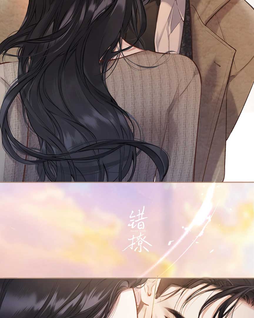 Only for Love Chapter 34.5 - Page 21