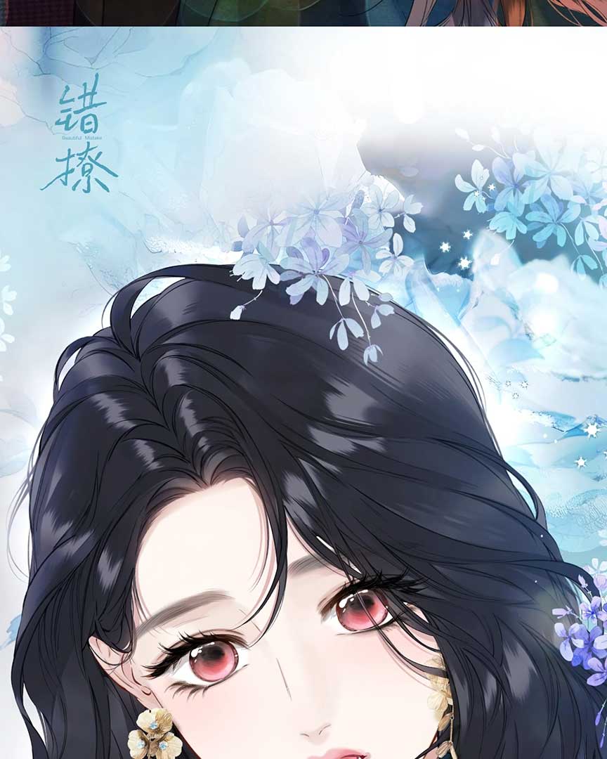 Only for Love Chapter 34.5 - Page 49