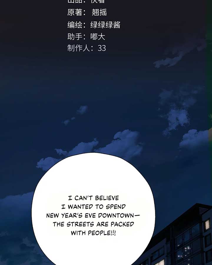 Only for Love Chapter 35 - Page 3